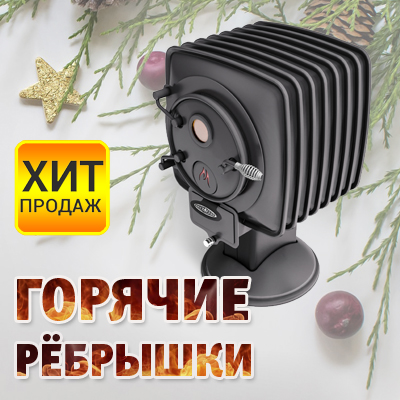 Фаренгейт